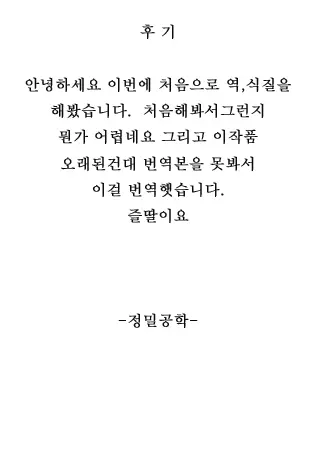 웹툰 이미지 15