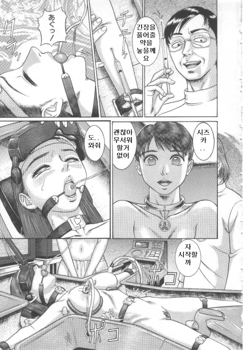 웹툰 이미지 37