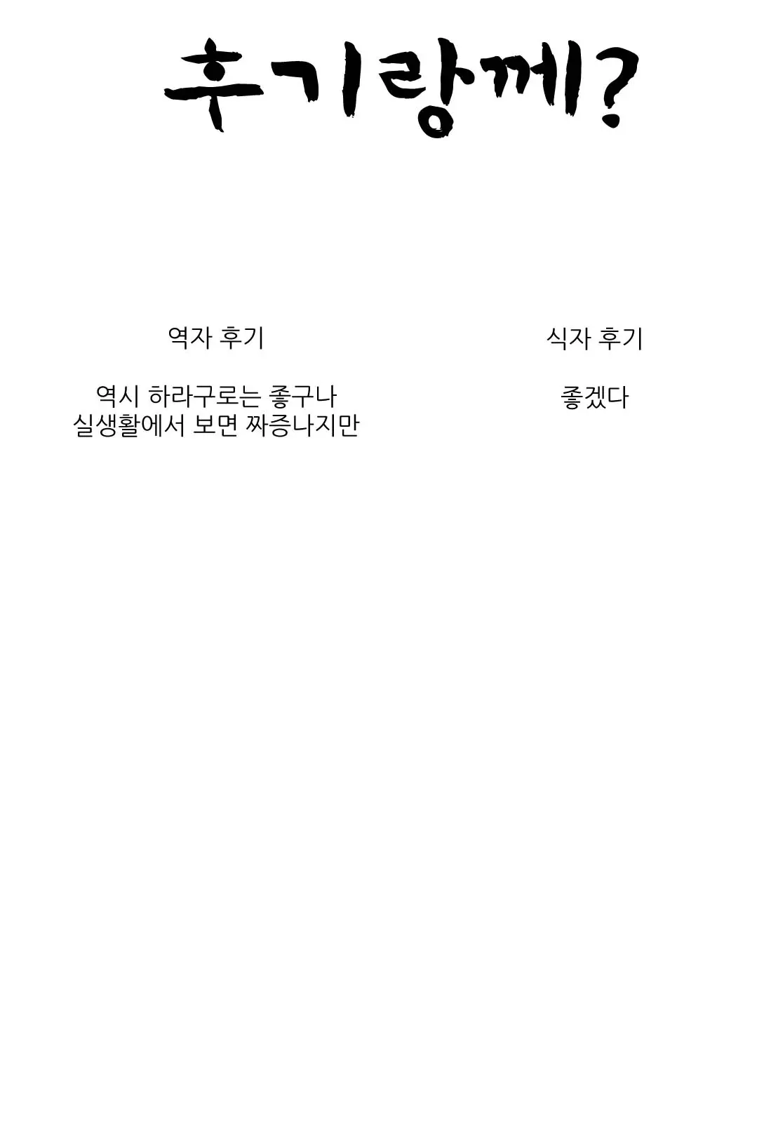 웹툰 이미지 14