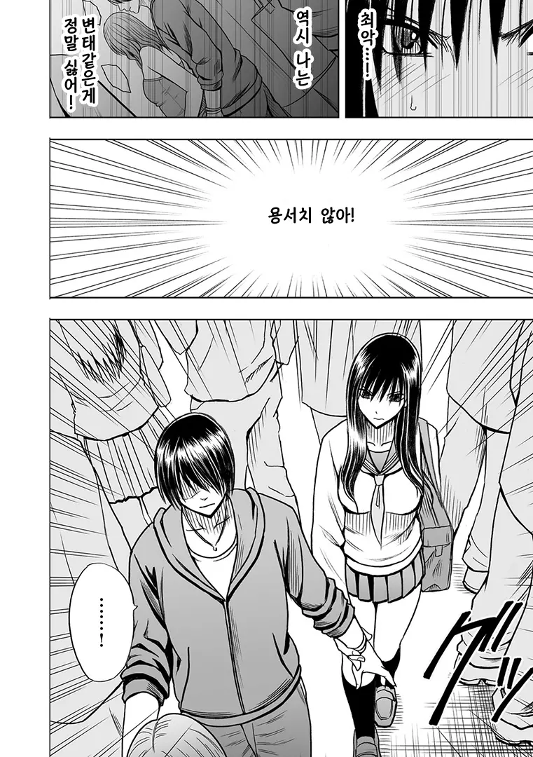 웹툰 이미지 6