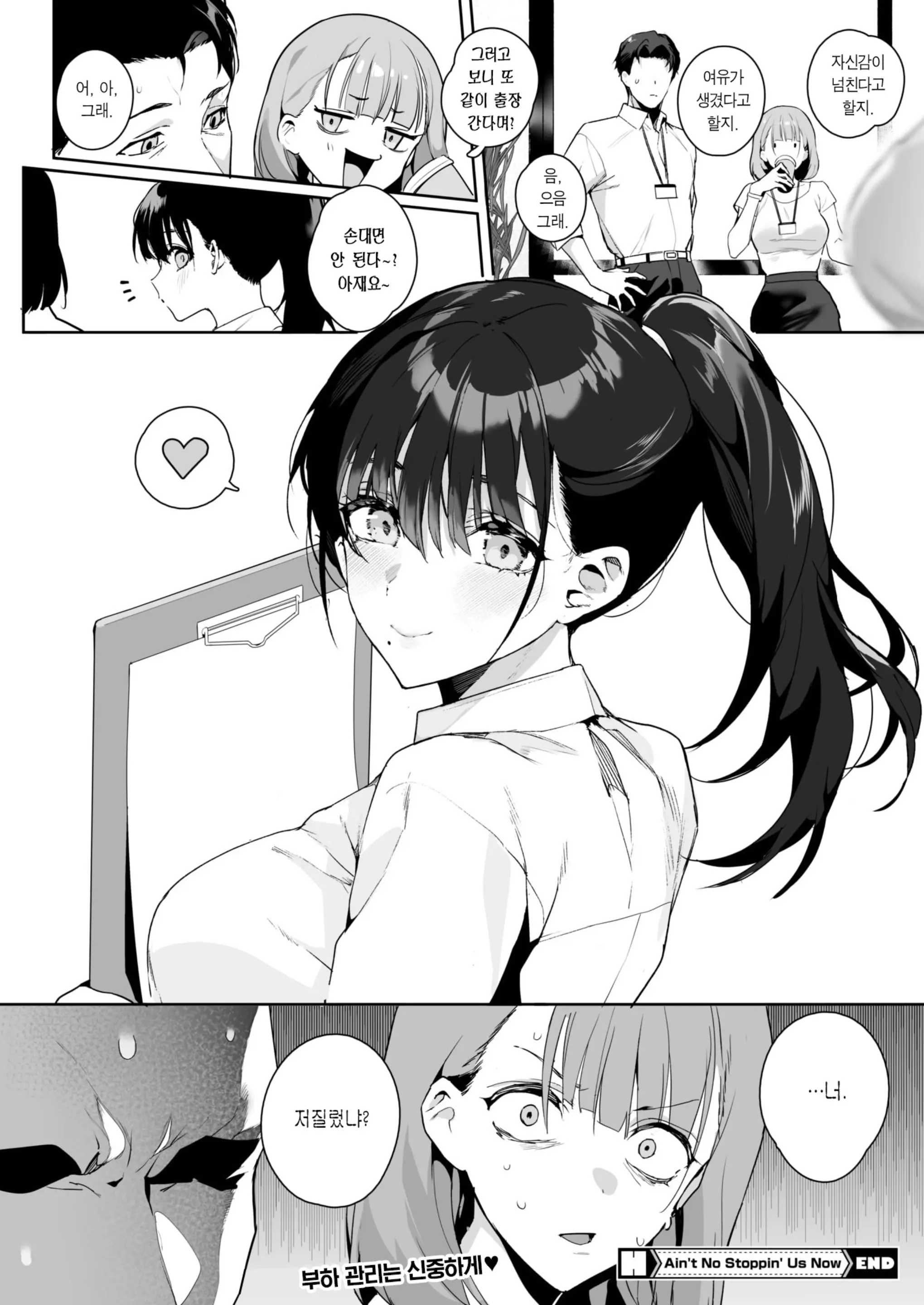 웹툰 이미지 31