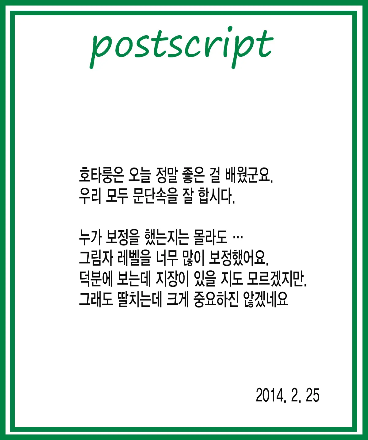 웹툰 이미지 38