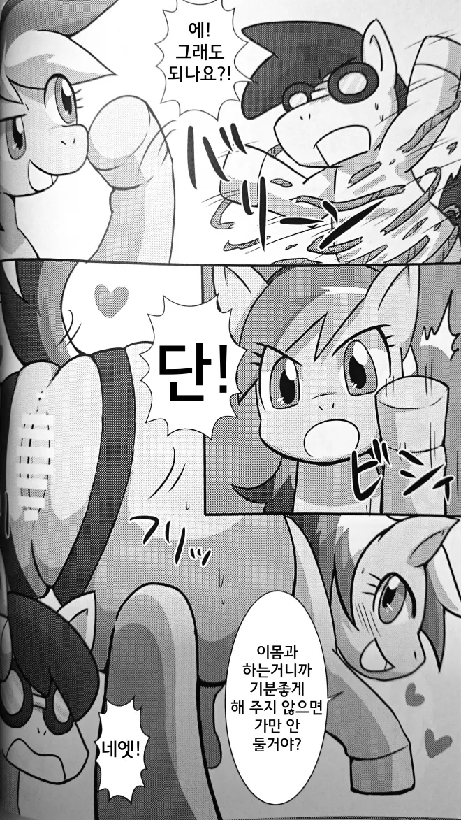 웹툰 이미지 11