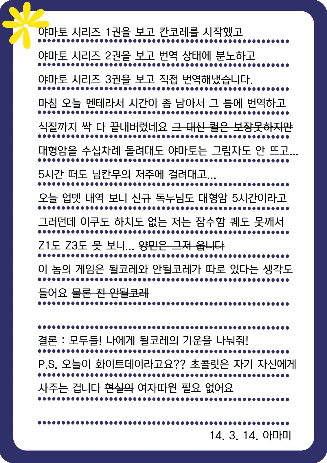 웹툰 이미지 28