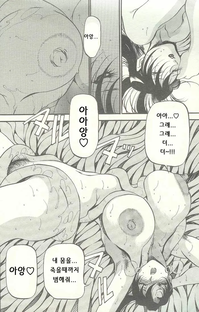 웹툰 이미지 129