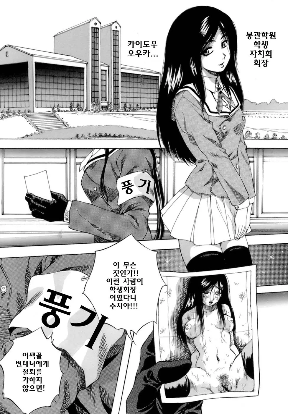 웹툰 이미지 98