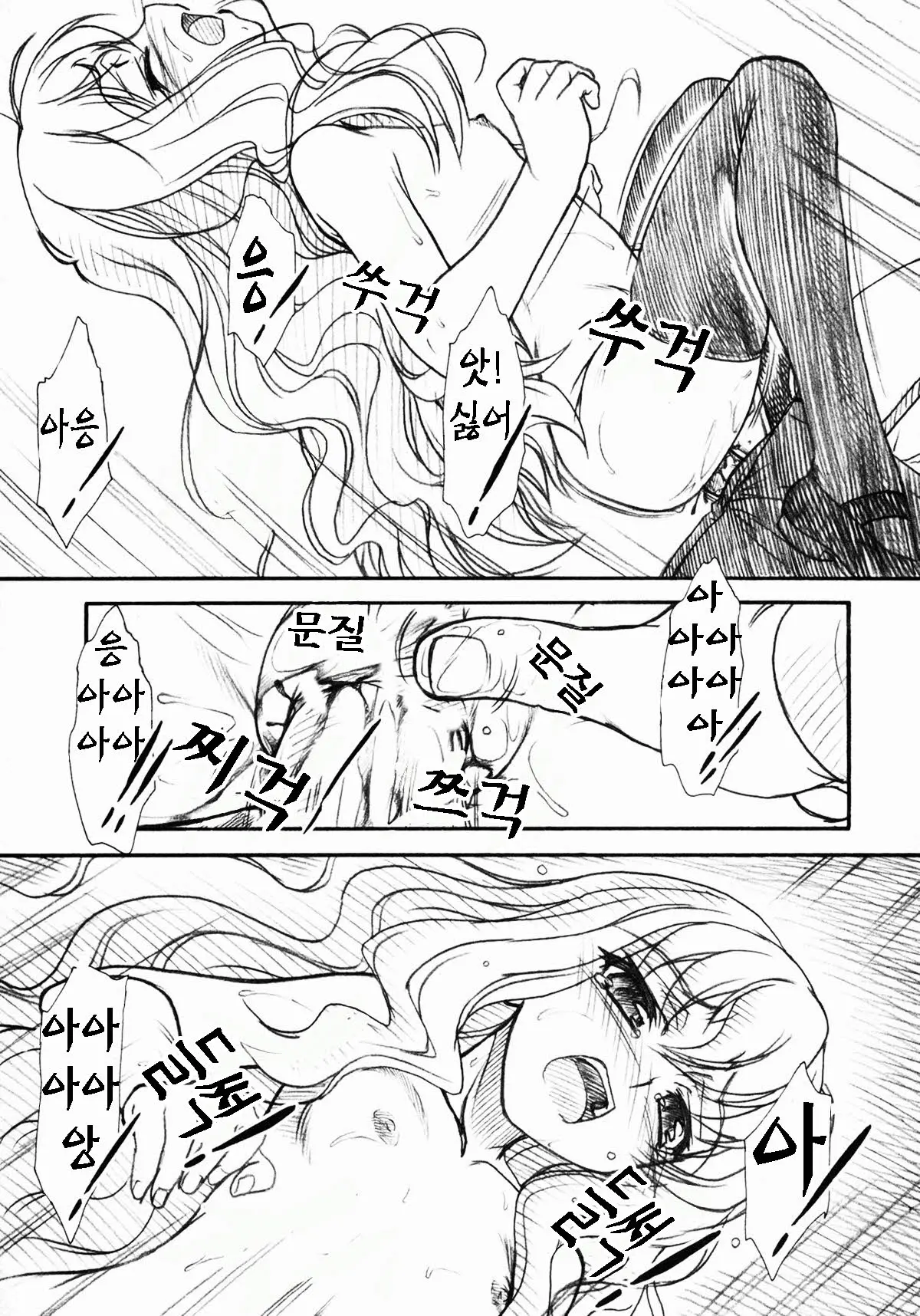 웹툰 이미지 24