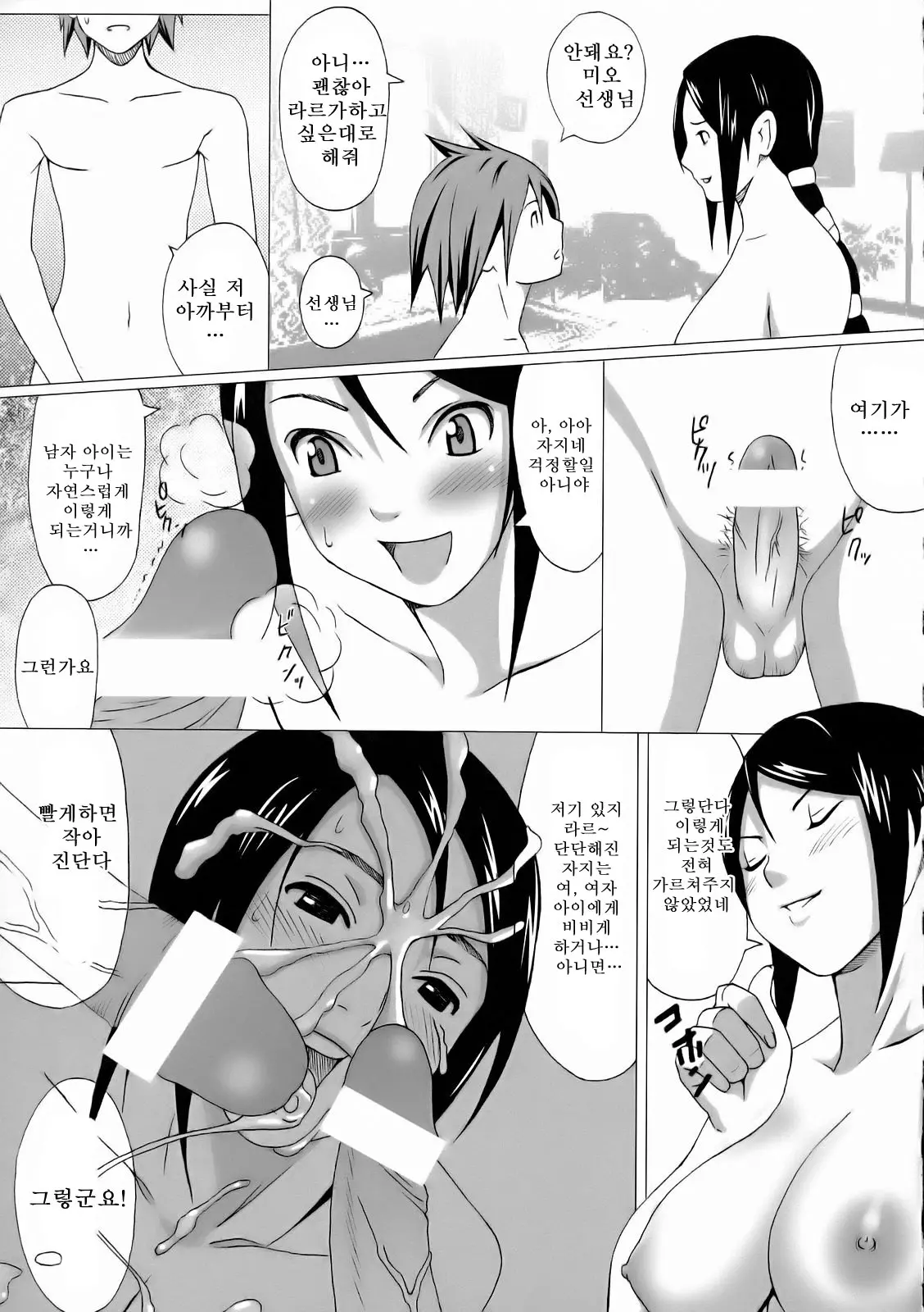 웹툰 이미지 4