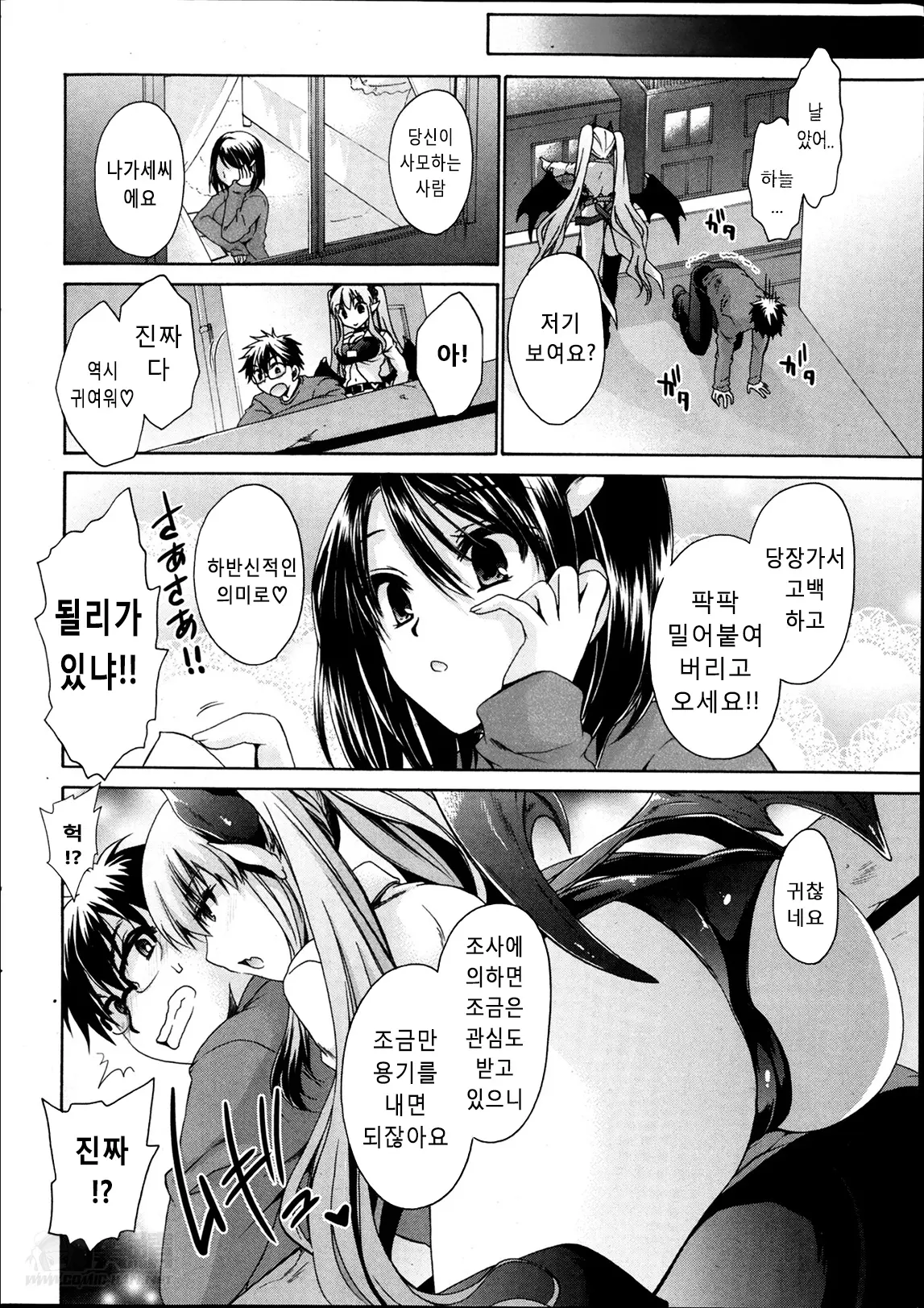 웹툰 이미지 9