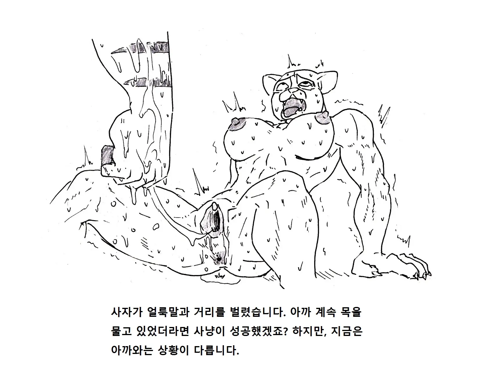 웹툰 이미지 14