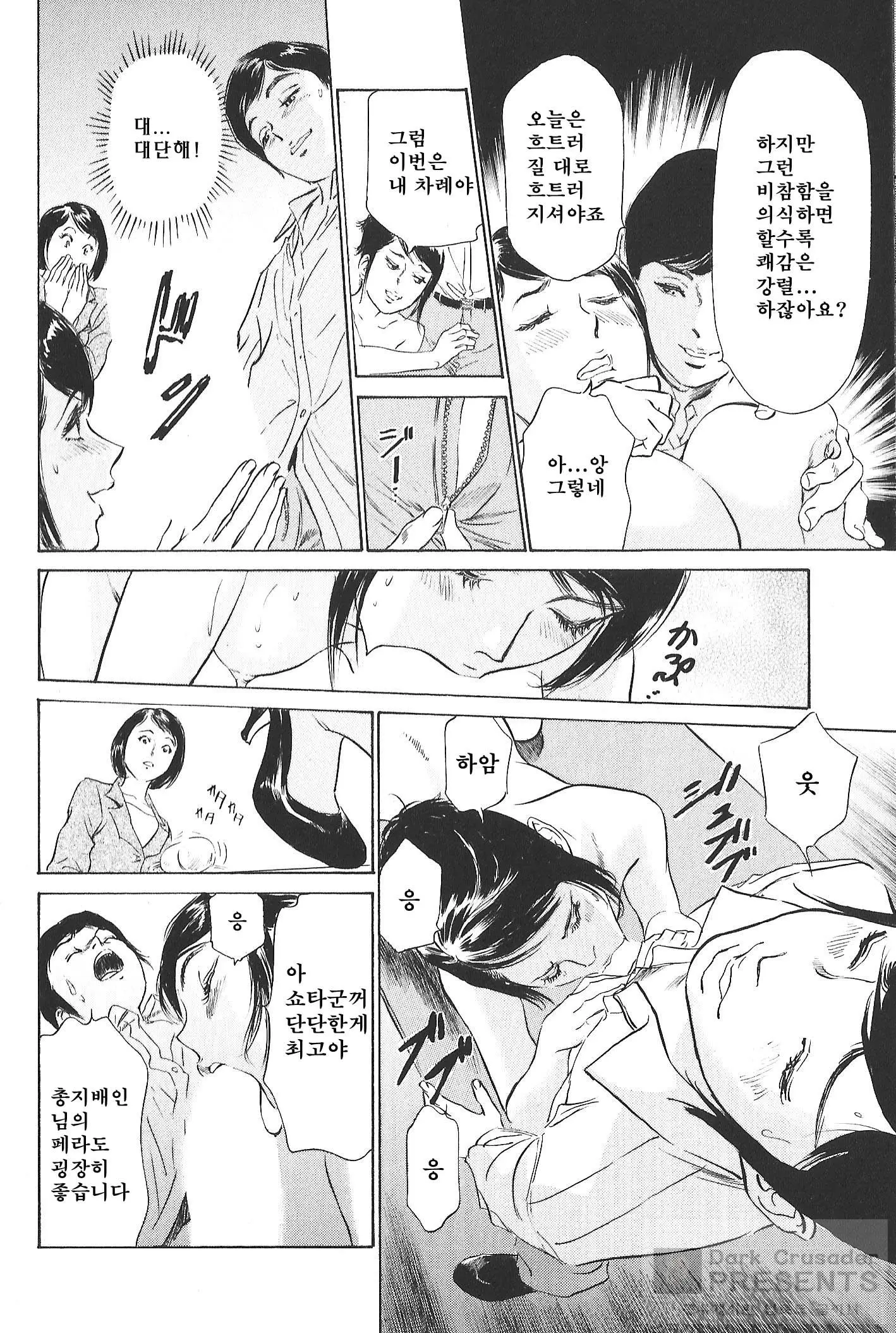 웹툰 이미지 136