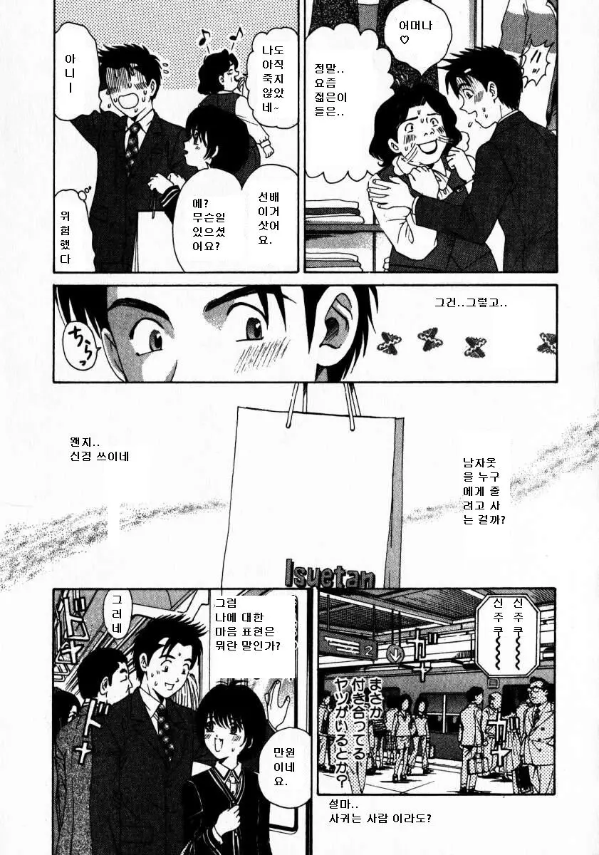 웹툰 이미지 54