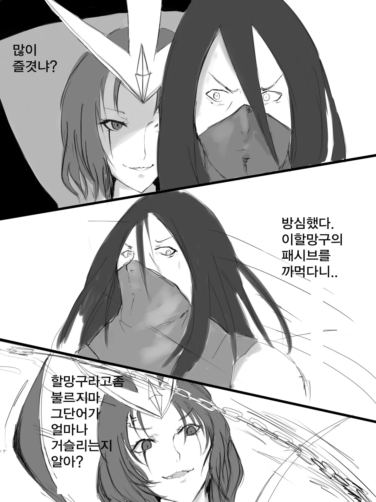 웹툰 이미지 14