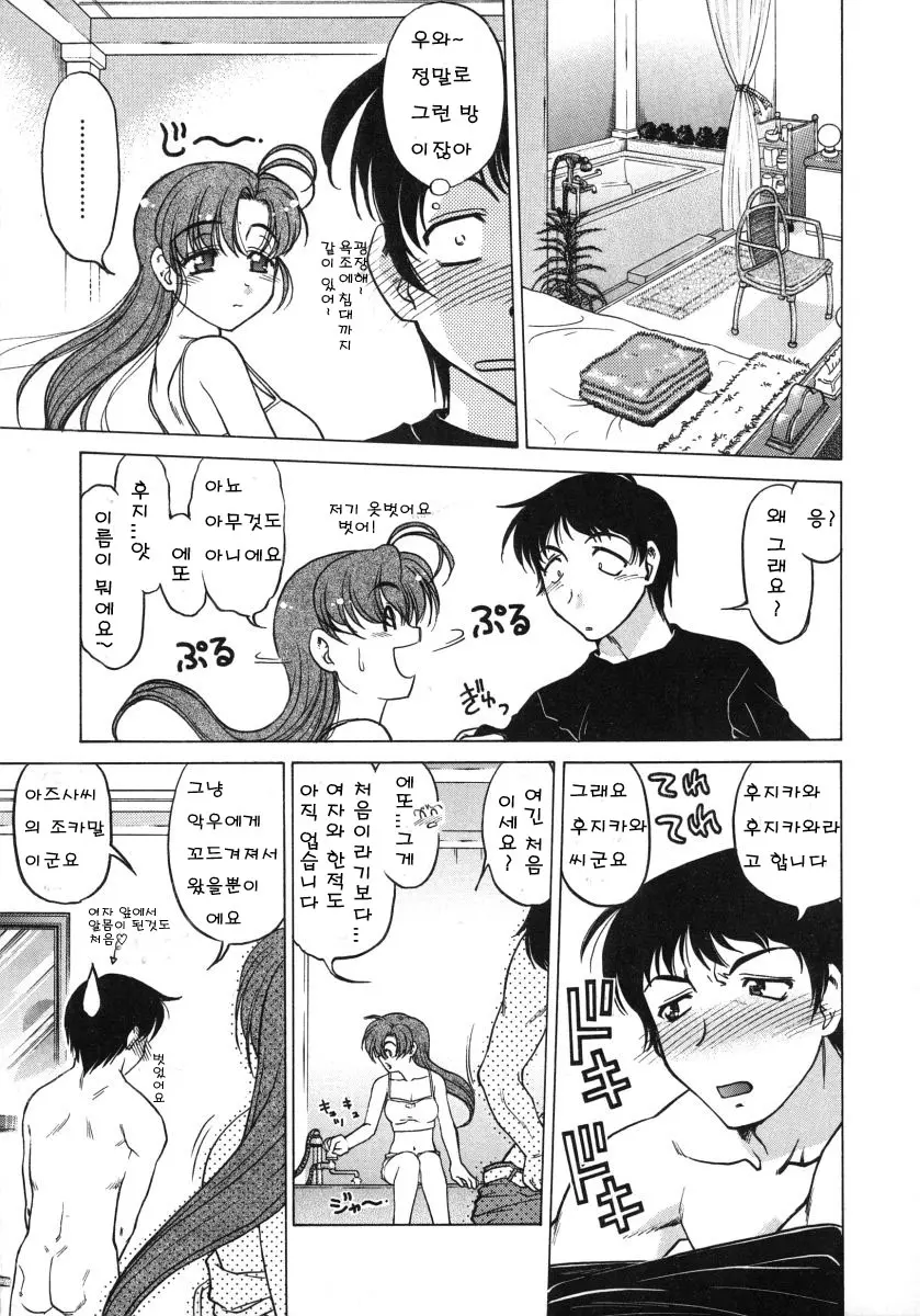 웹툰 이미지 16