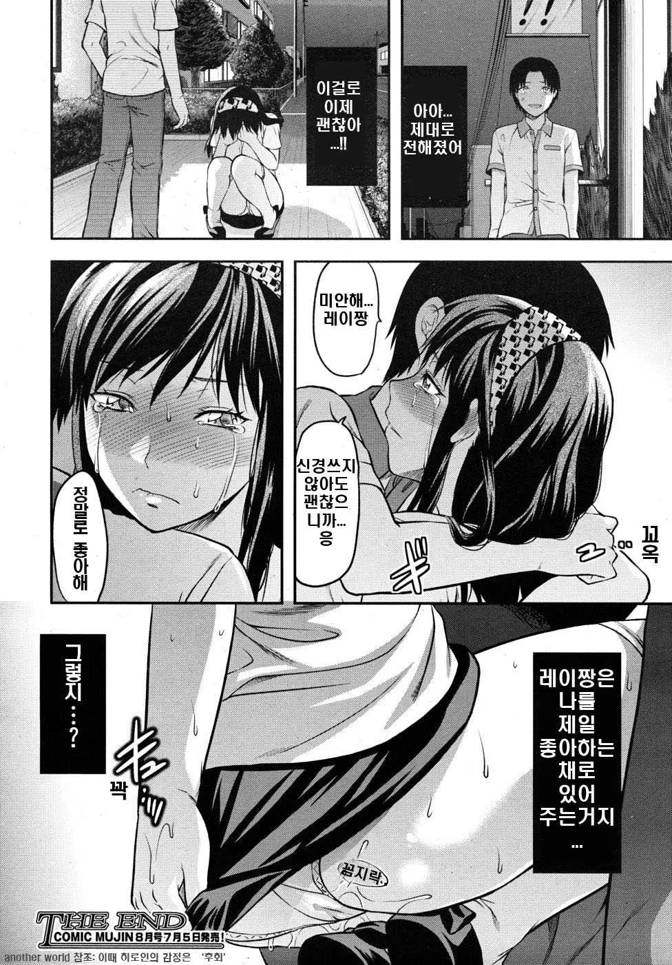 웹툰 이미지 175