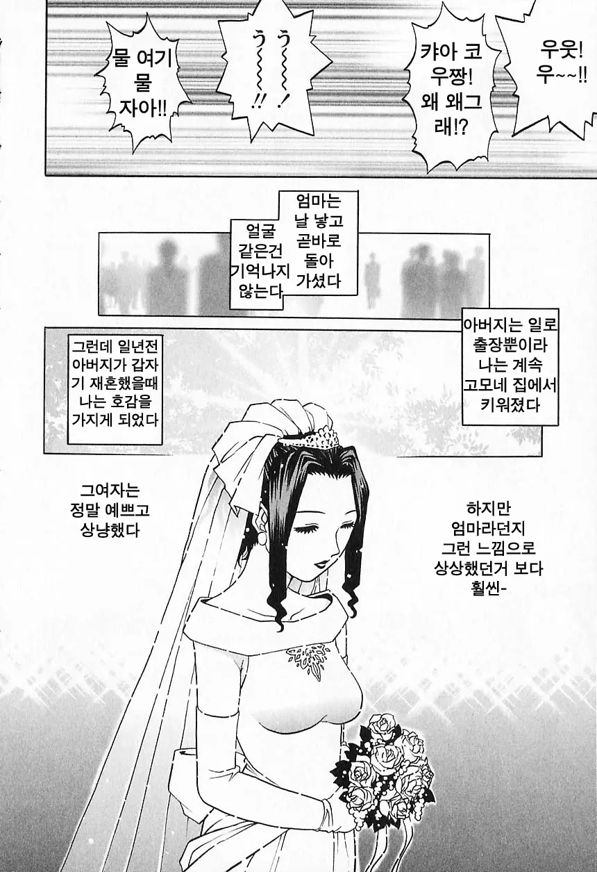 웹툰 이미지 191
