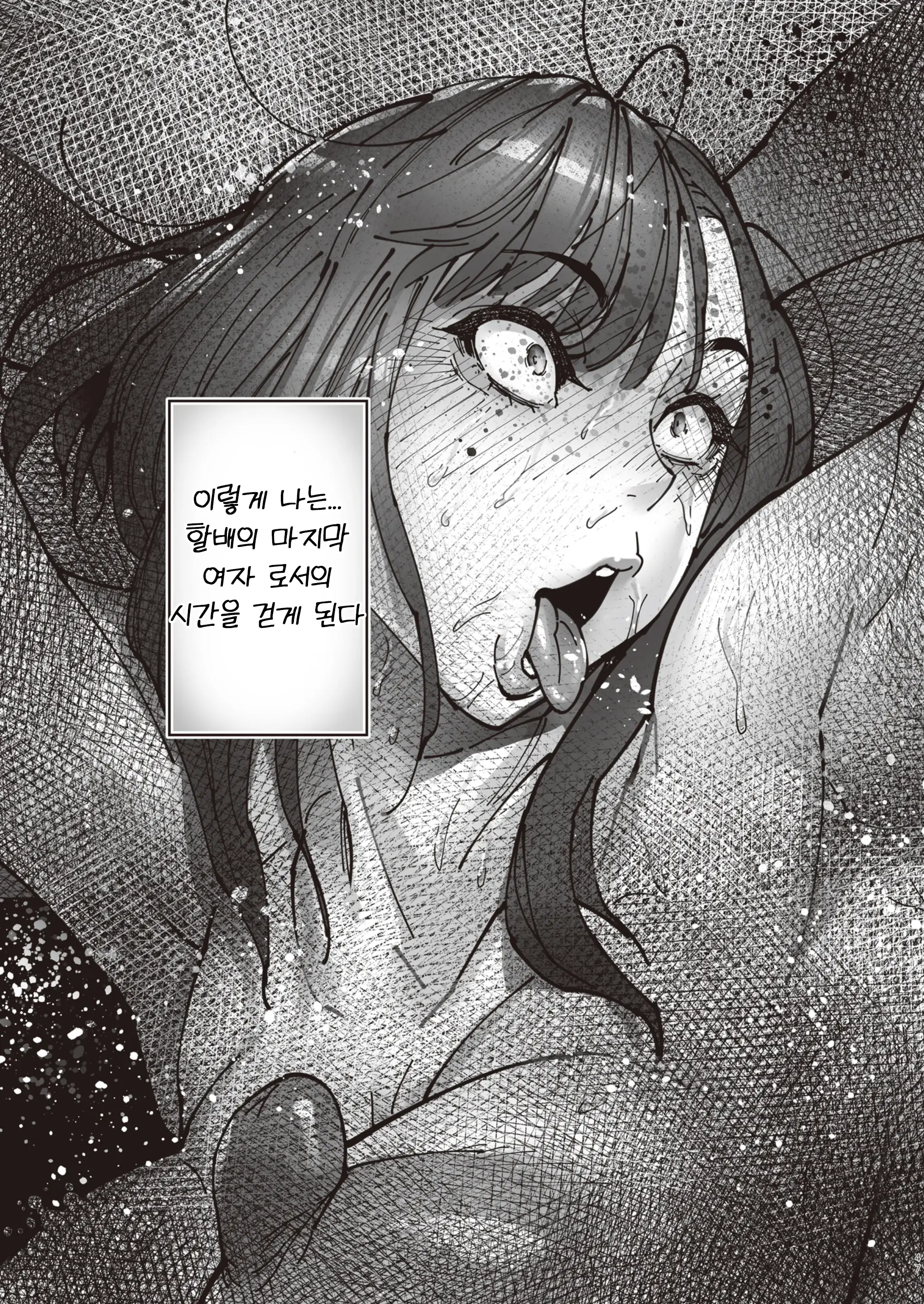 웹툰 이미지 45