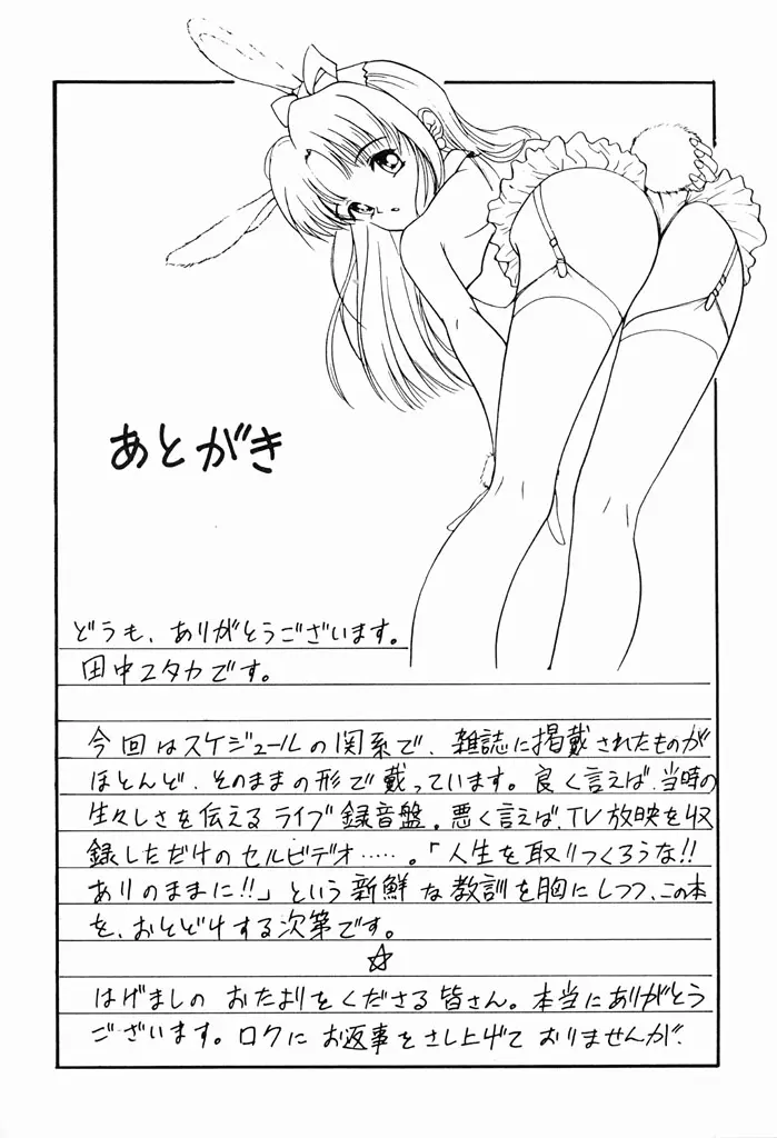 웹툰 이미지 178