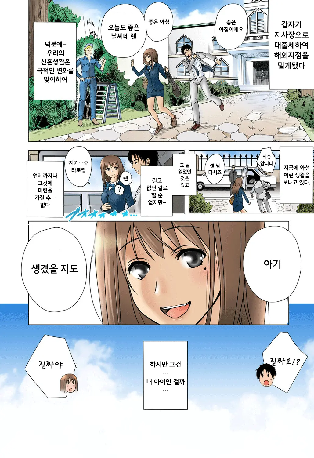 웹툰 이미지 24