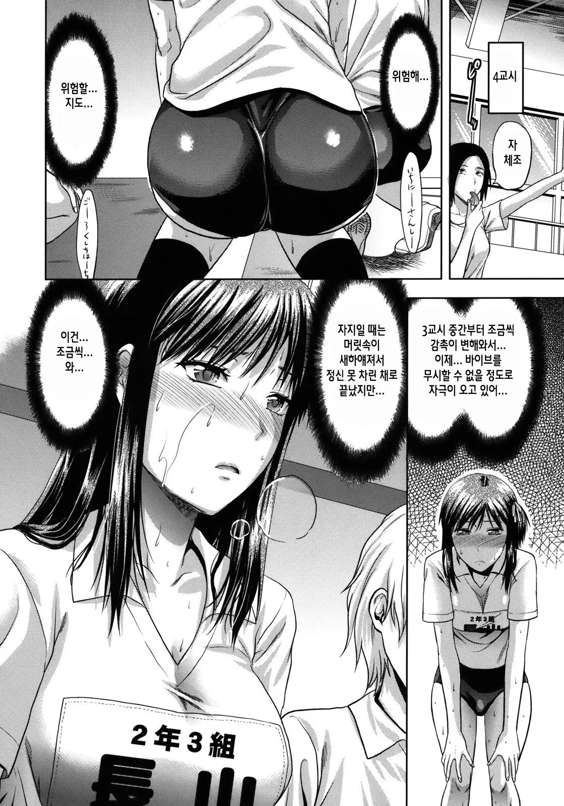 웹툰 이미지 39