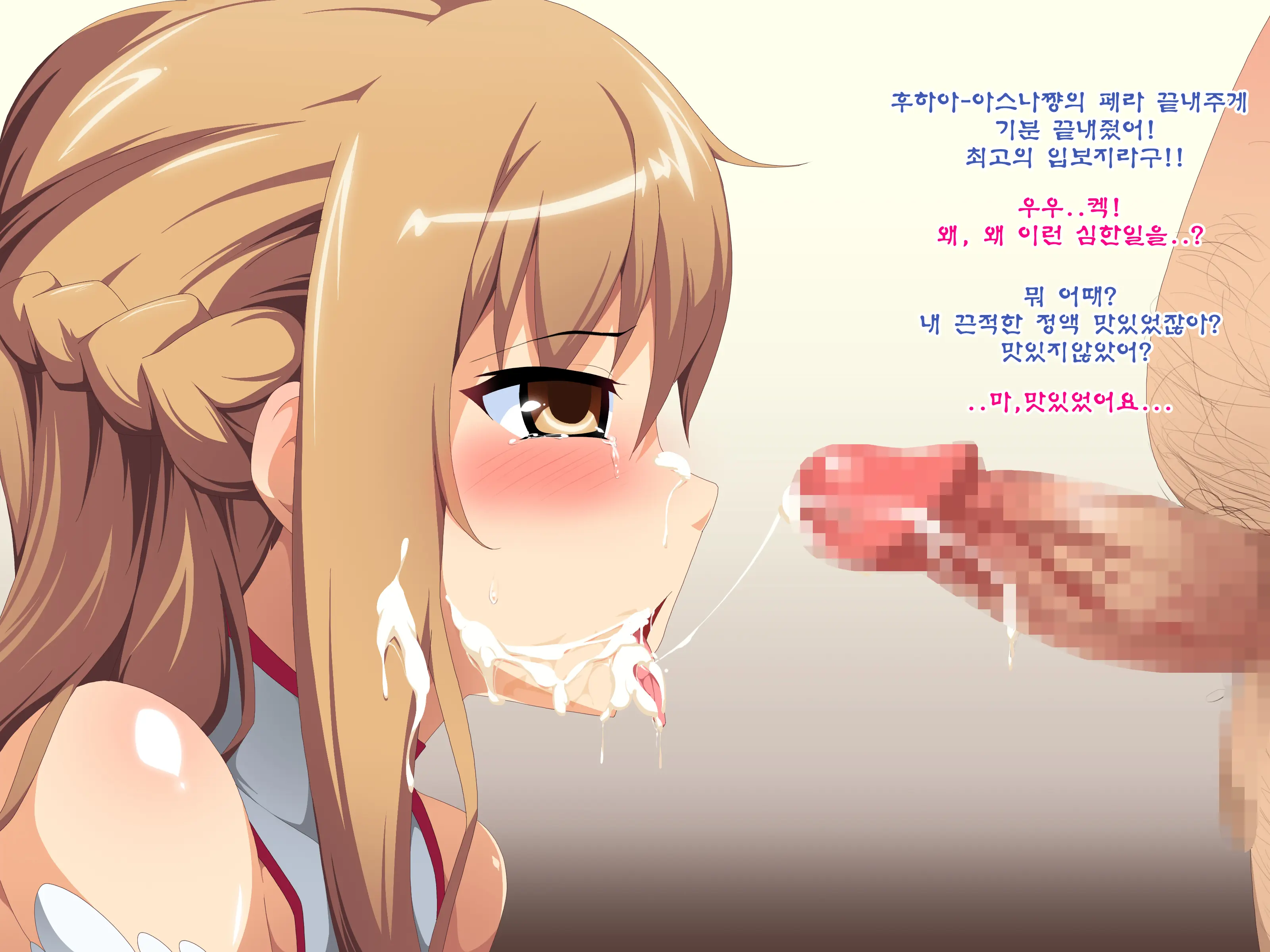 웹툰 이미지 8