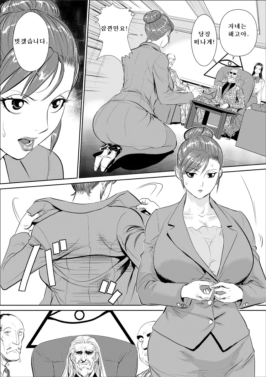 웹툰 이미지 6