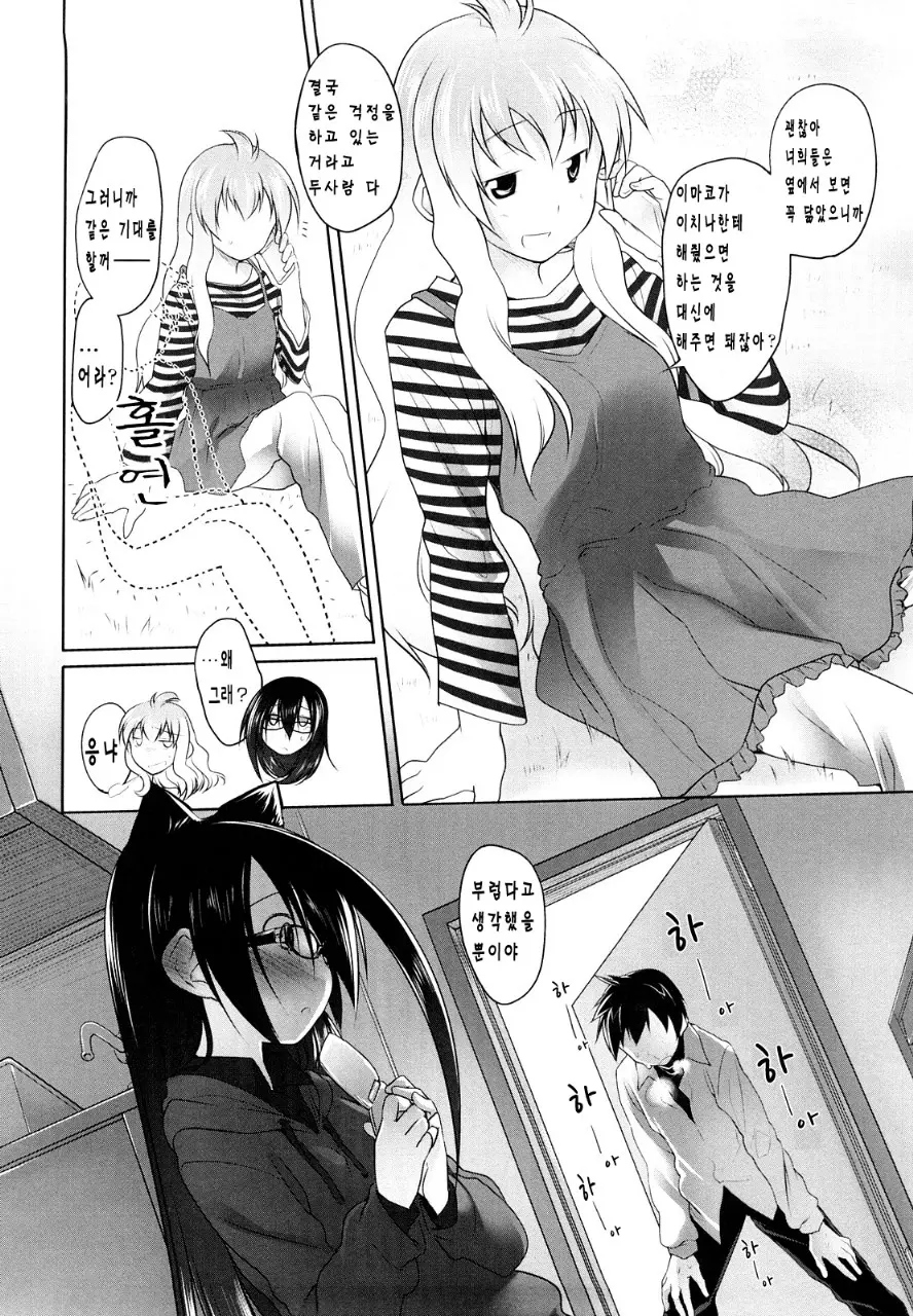 웹툰 이미지 210
