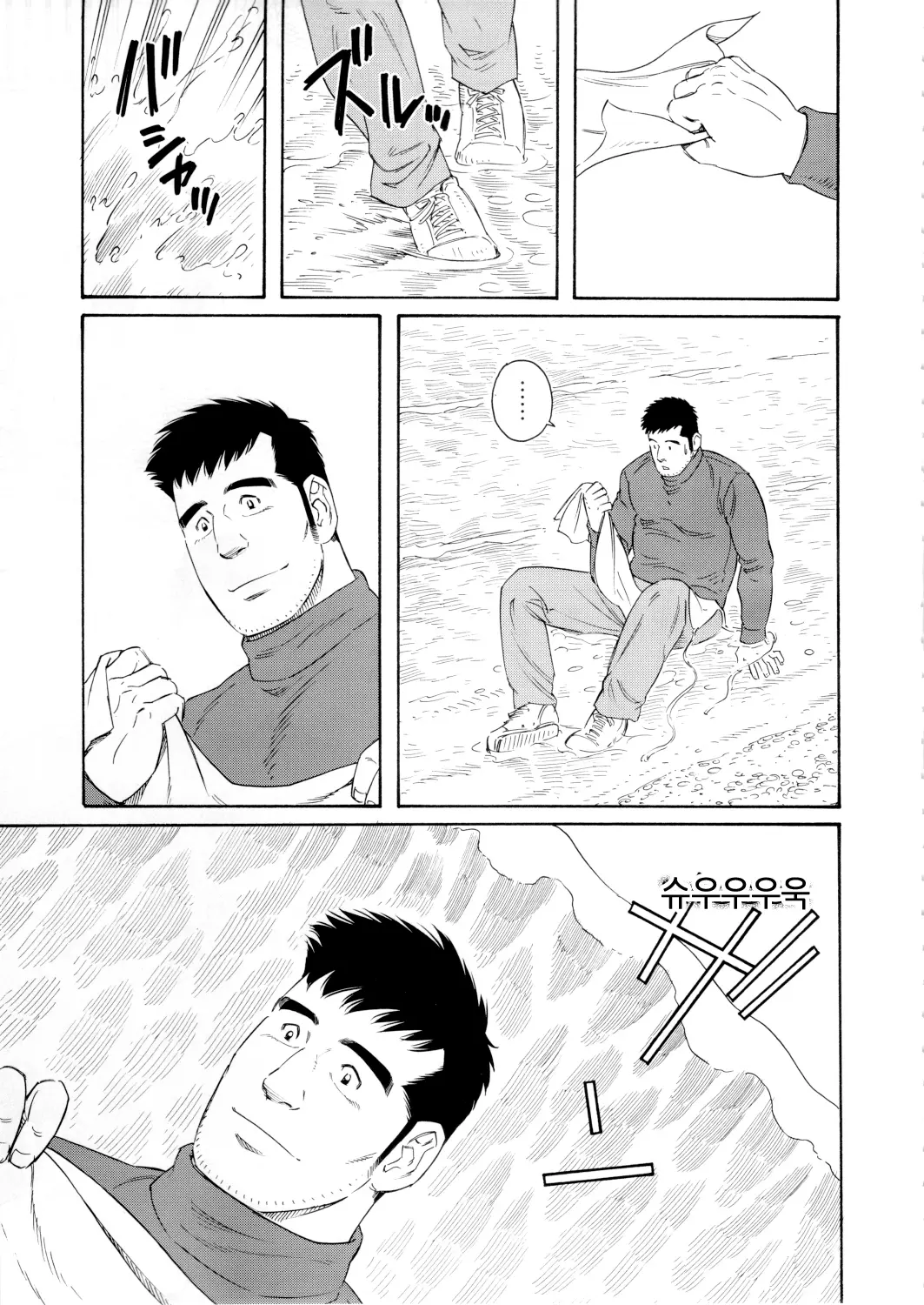 웹툰 이미지 52