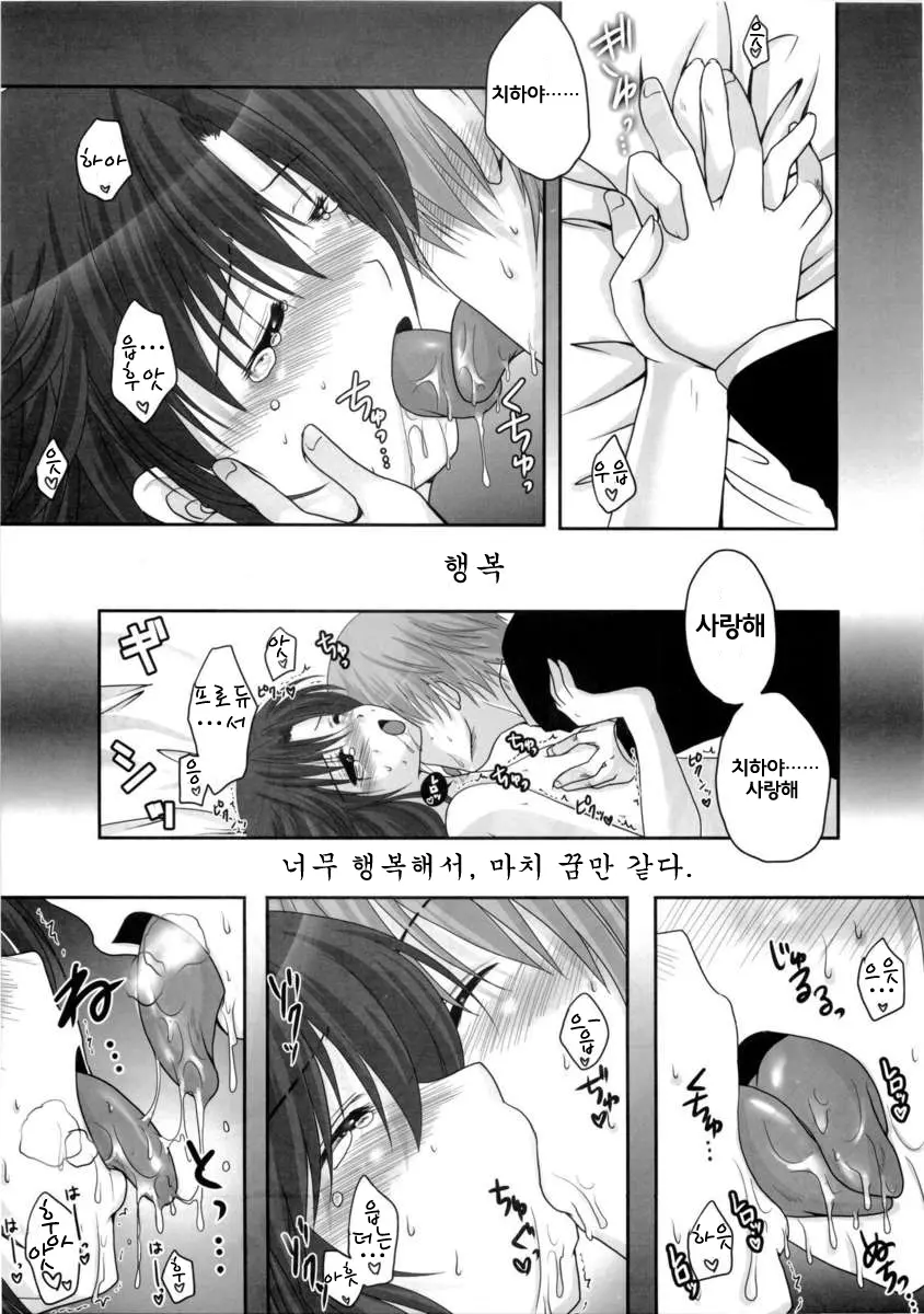웹툰 이미지 17