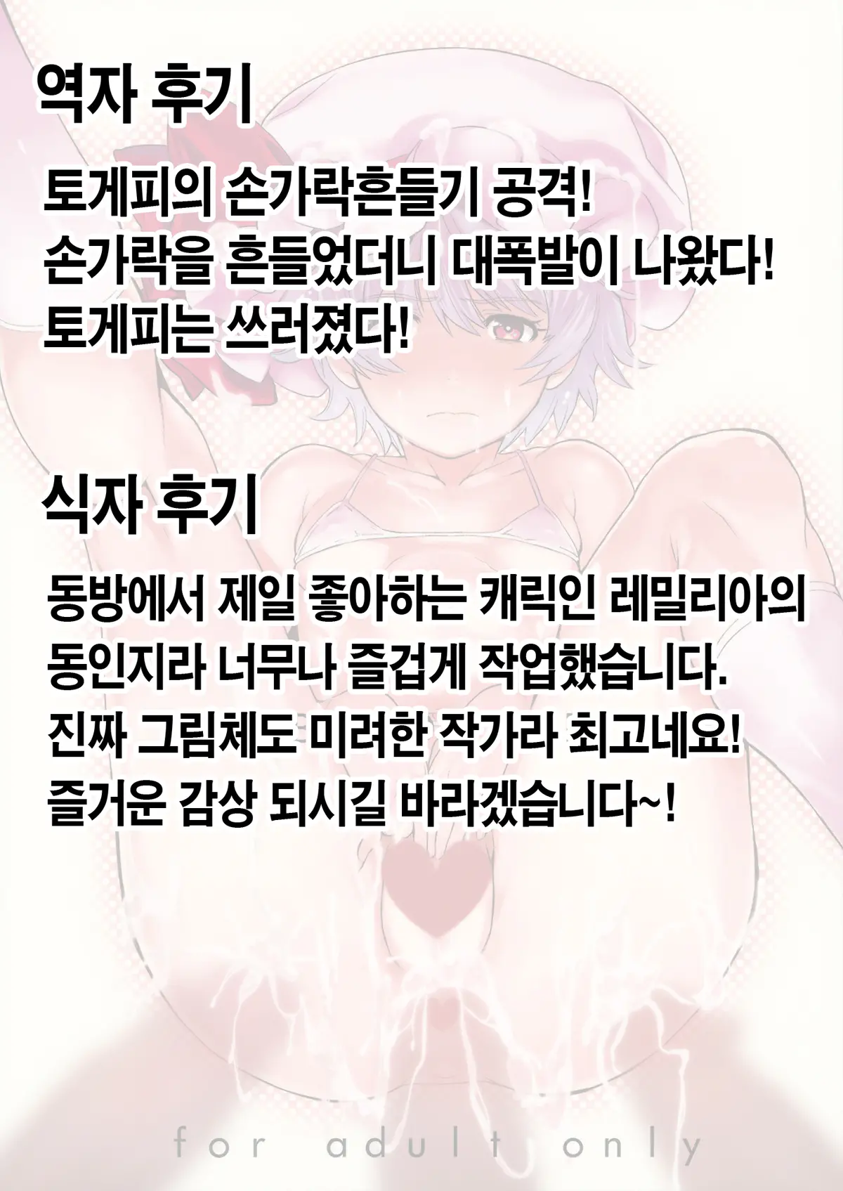 웹툰 이미지 31