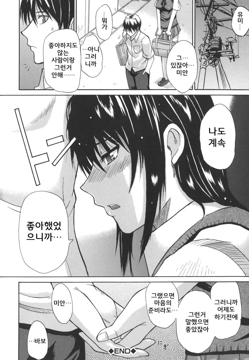 웹툰 이미지 109