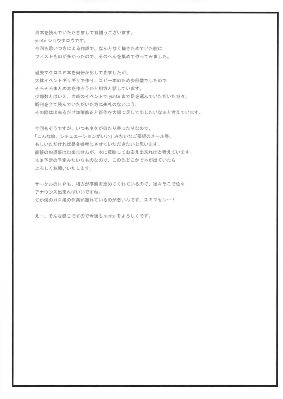 웹툰 이미지 11