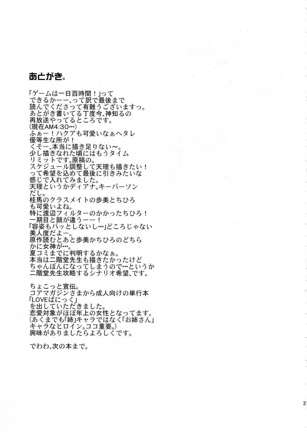 웹툰 이미지 19
