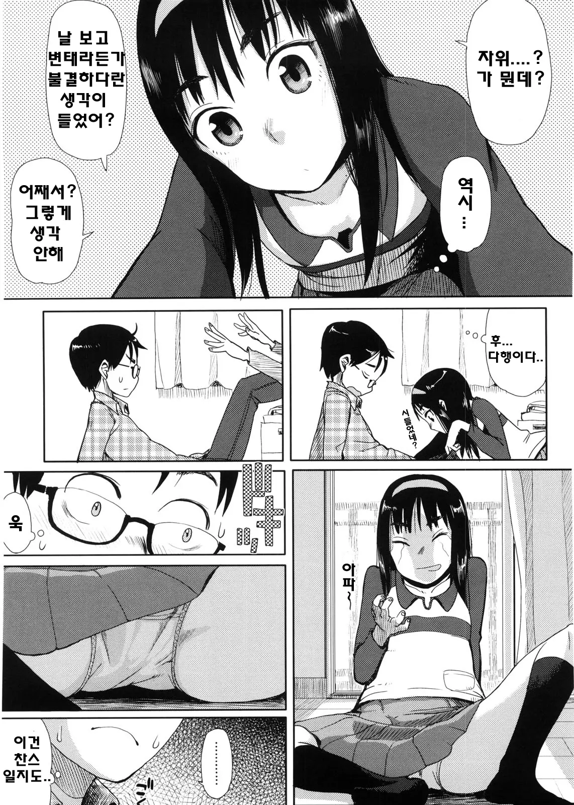 웹툰 이미지 123