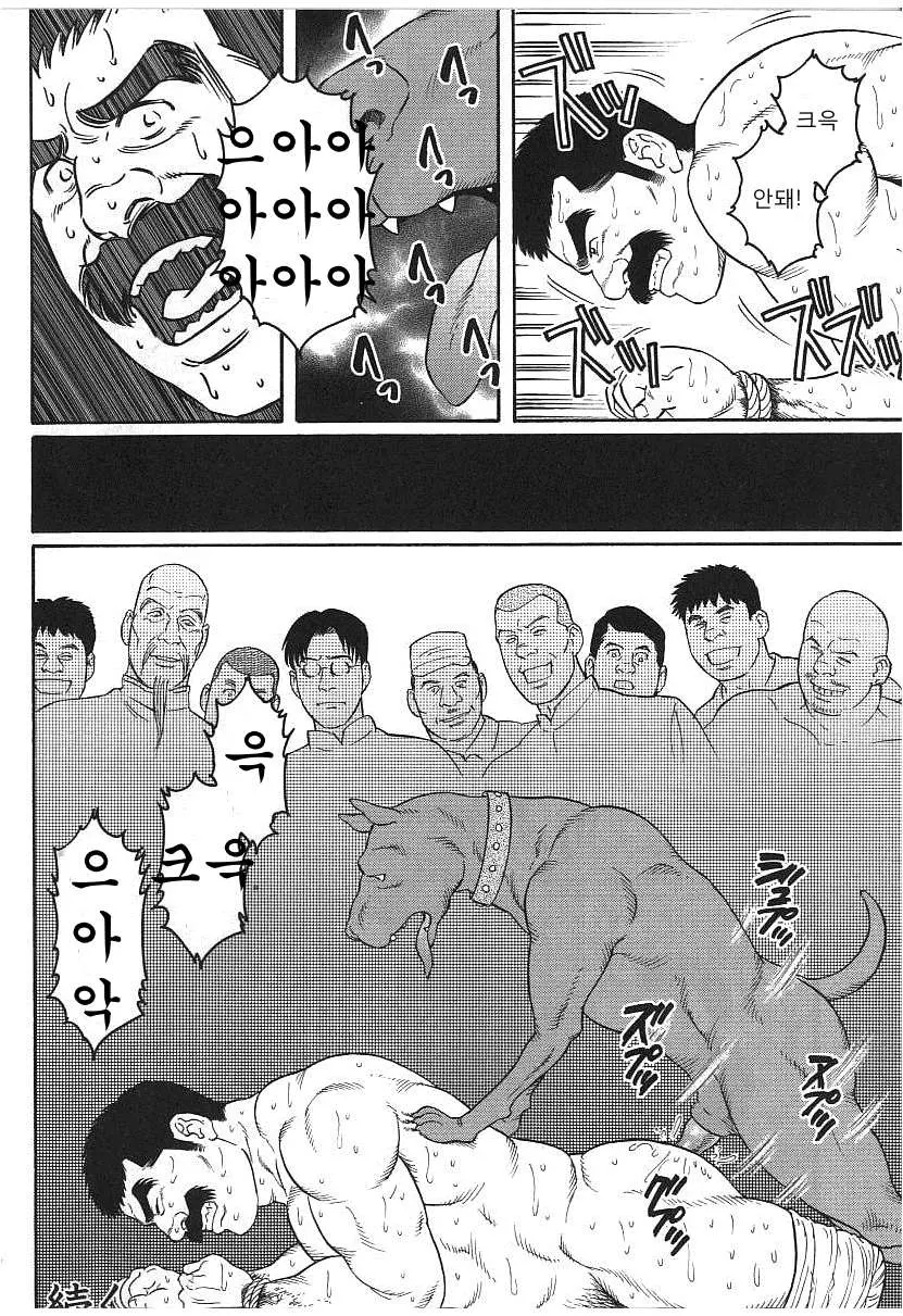 웹툰 이미지 16