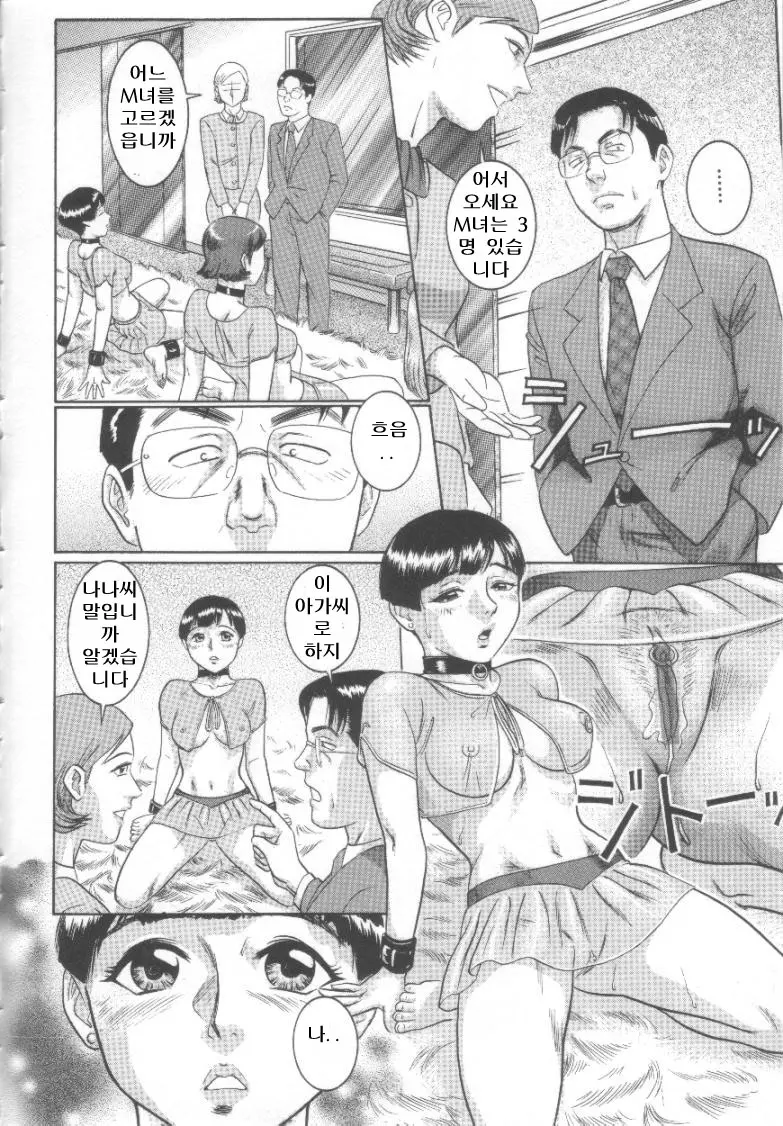 웹툰 이미지 86