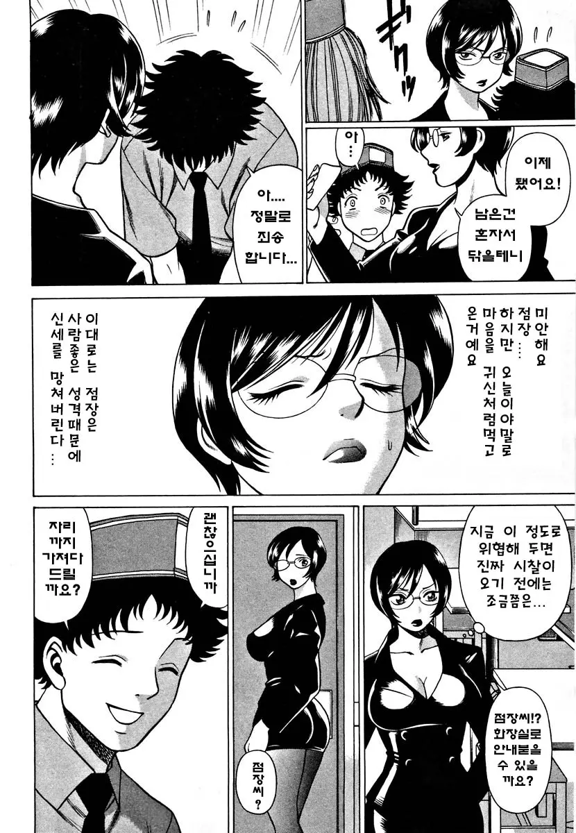 웹툰 이미지 135