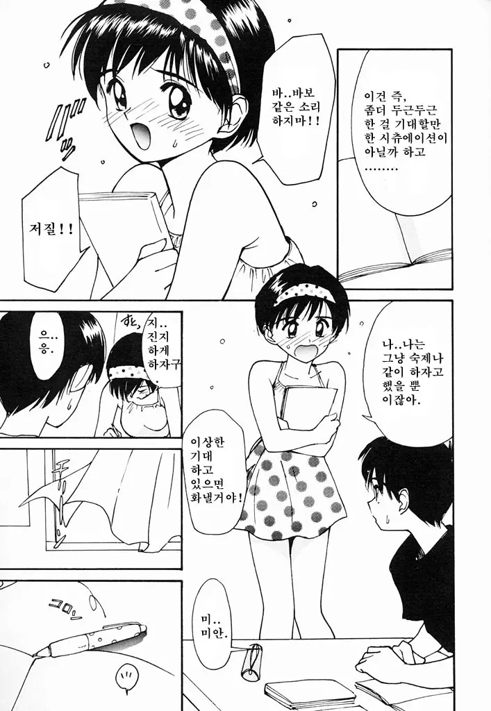 웹툰 이미지 107