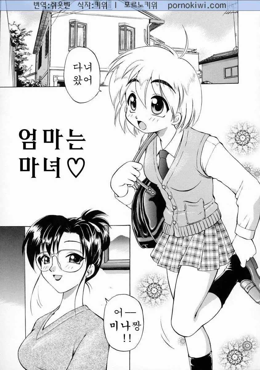 웹툰 이미지 137