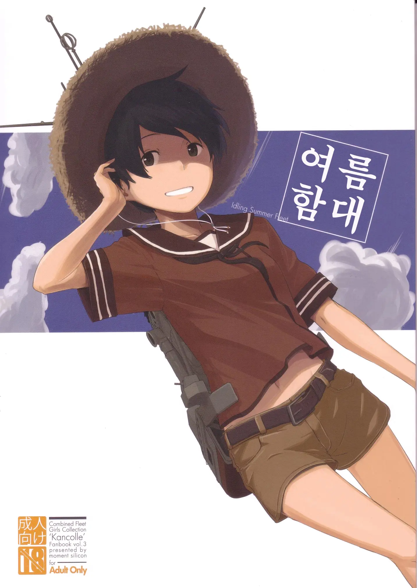 웹툰 이미지 0