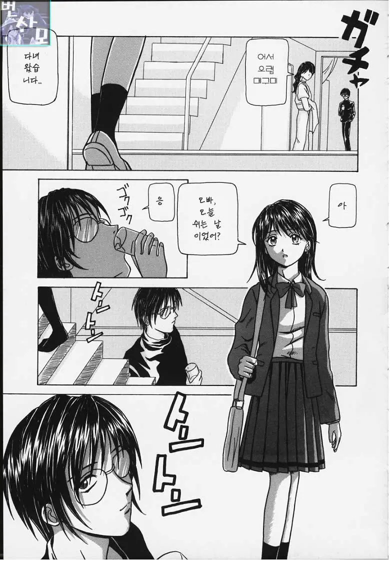 웹툰 이미지 184