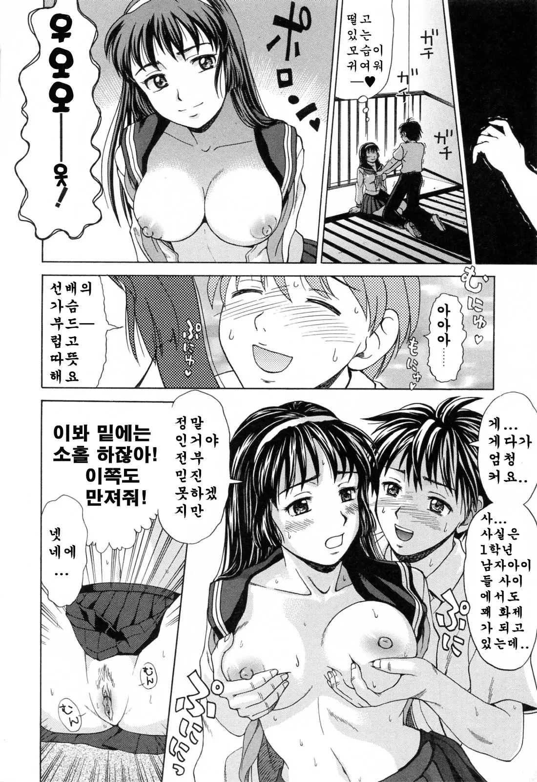 웹툰 이미지 125