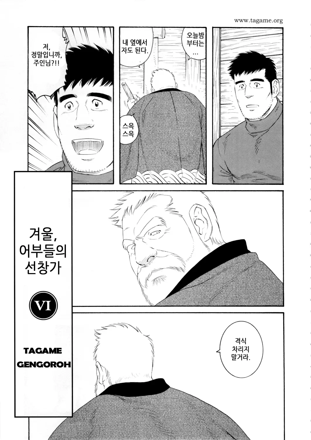 웹툰 이미지 82