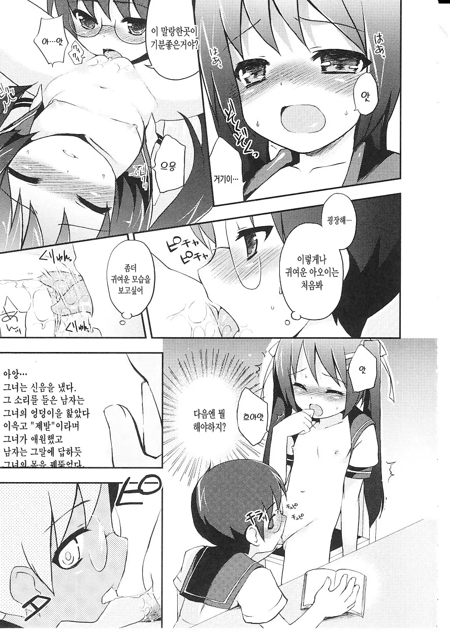 웹툰 이미지 10
