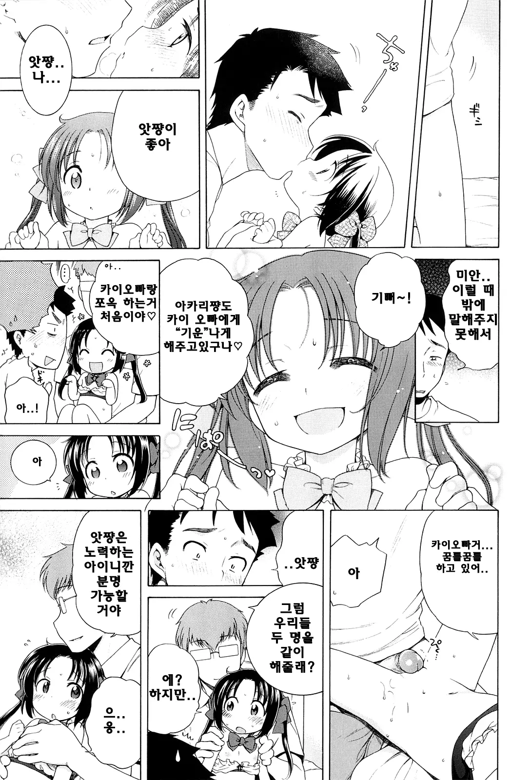 웹툰 이미지 124