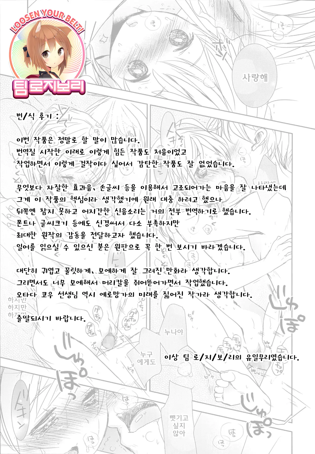웹툰 이미지 42