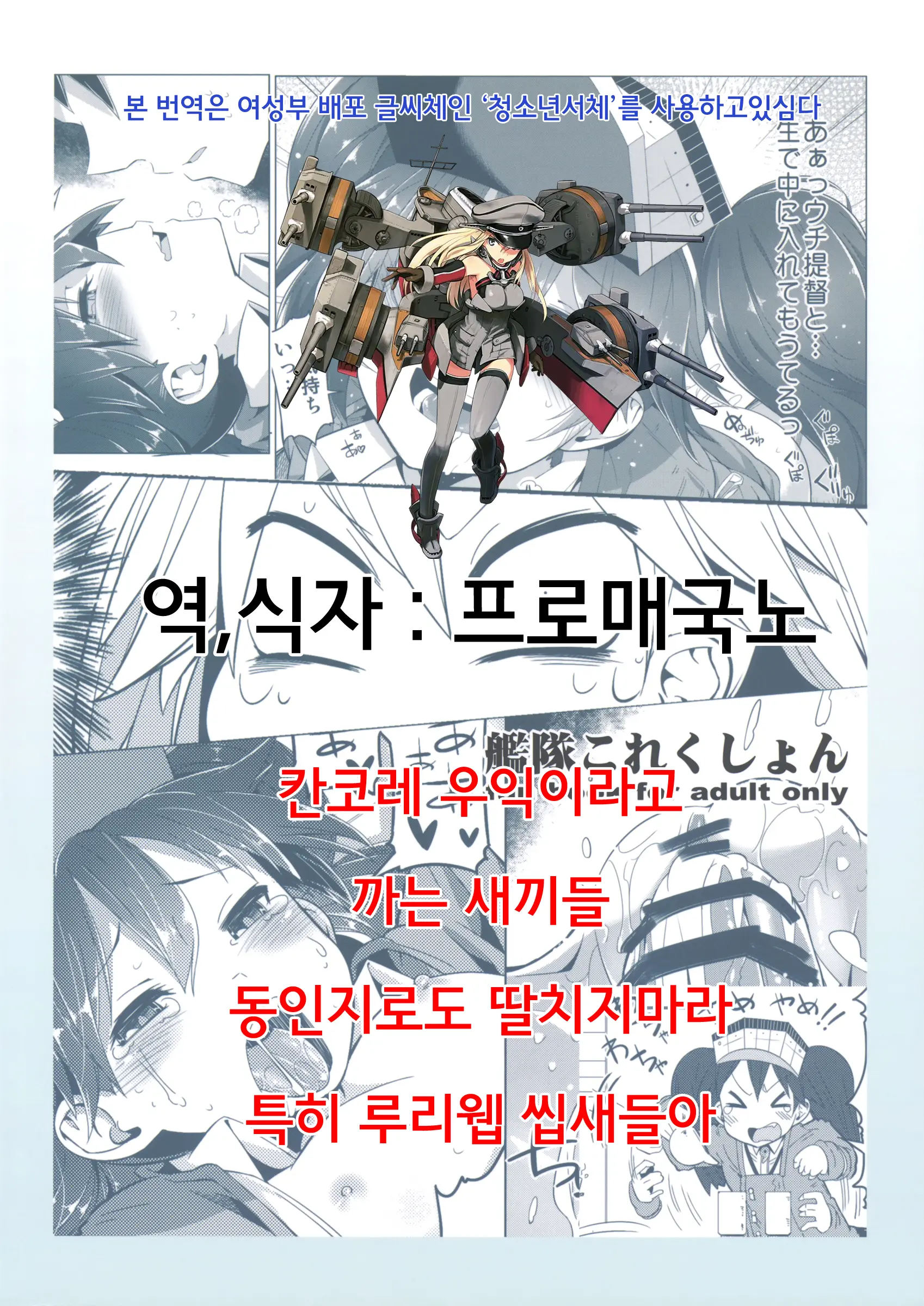웹툰 이미지 1