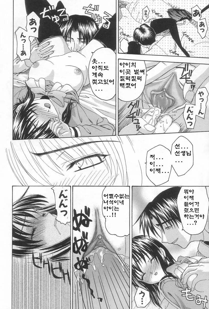 웹툰 이미지 46