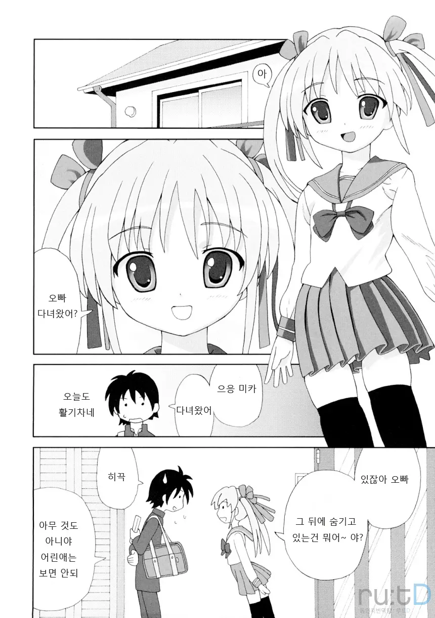 웹툰 이미지 168