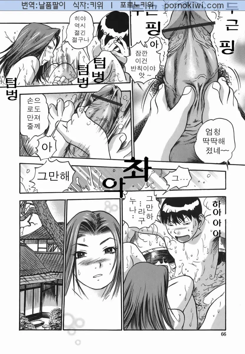 웹툰 이미지 65